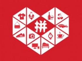新股IPO上市:中概股 拼多多Pinduoduo Inc.(PDD)