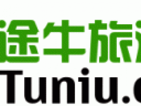 中概股:途牛旅游网Tuniu Corporation(TOUR) )