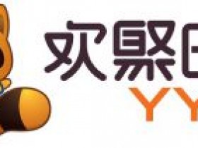 欢聚时代YY Inc.(YY)